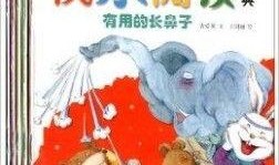 吃瓜快乐鹅小说免费阅读,穿越时空的甜蜜瓜果之旅